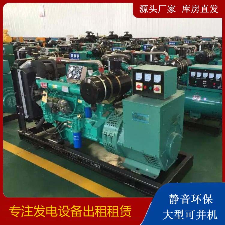 蓬安租赁发电机的原理是什么