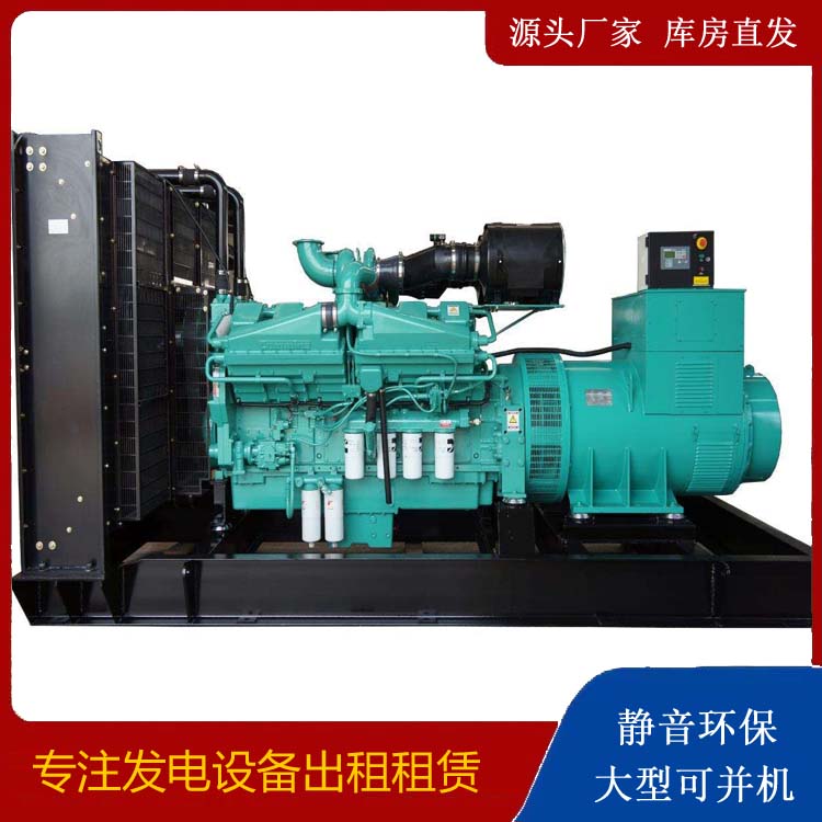 蓬安租赁发电机 柴油发电机组备件的清洗方法