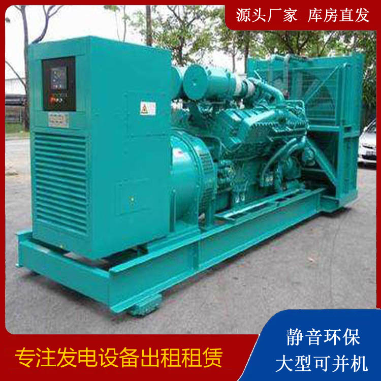蓬安发电车出租 柴油发电机的日常应用注意事项