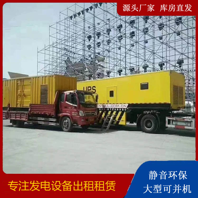 蓬安有哪些常见的发电机组输出电压类型？